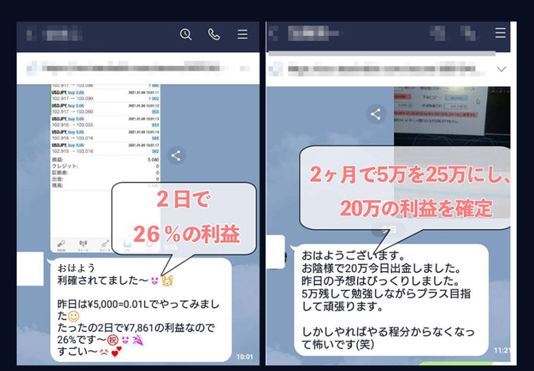 実績例1
